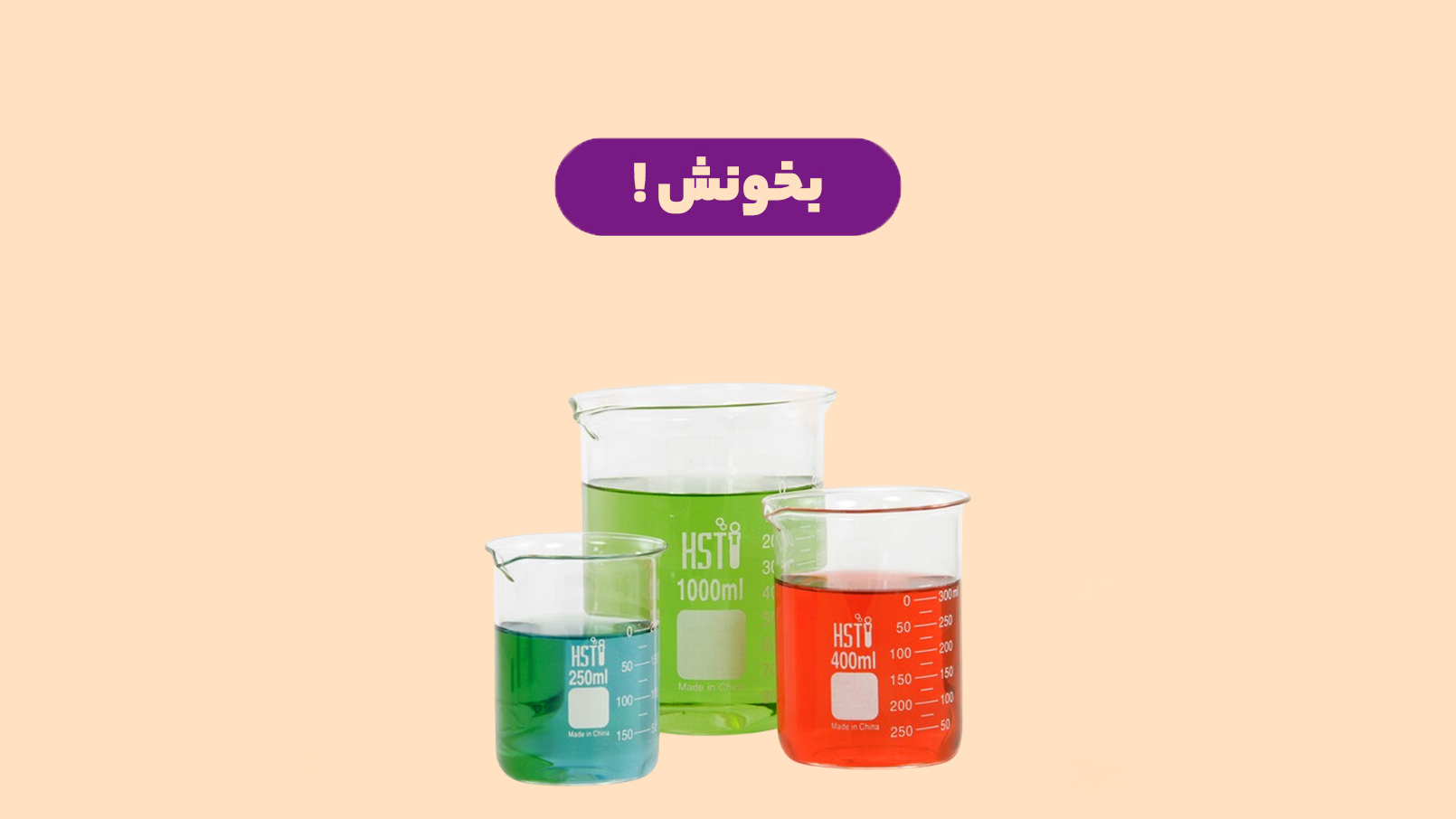 فرمول ژل ناخن