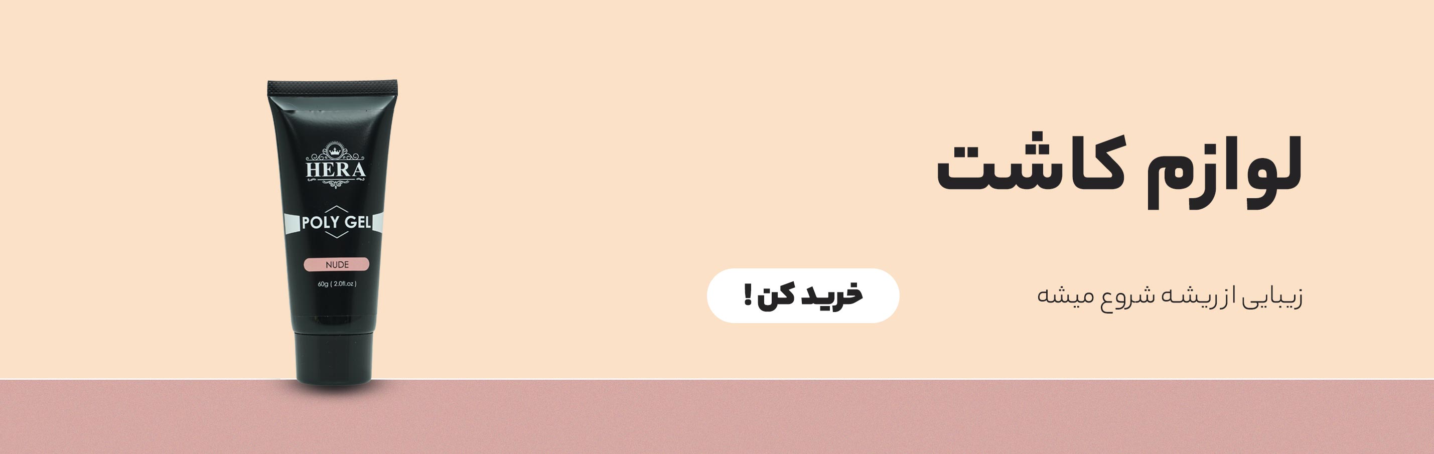 مراقبت پوست,ماسک صورت,پاکسازی پوست