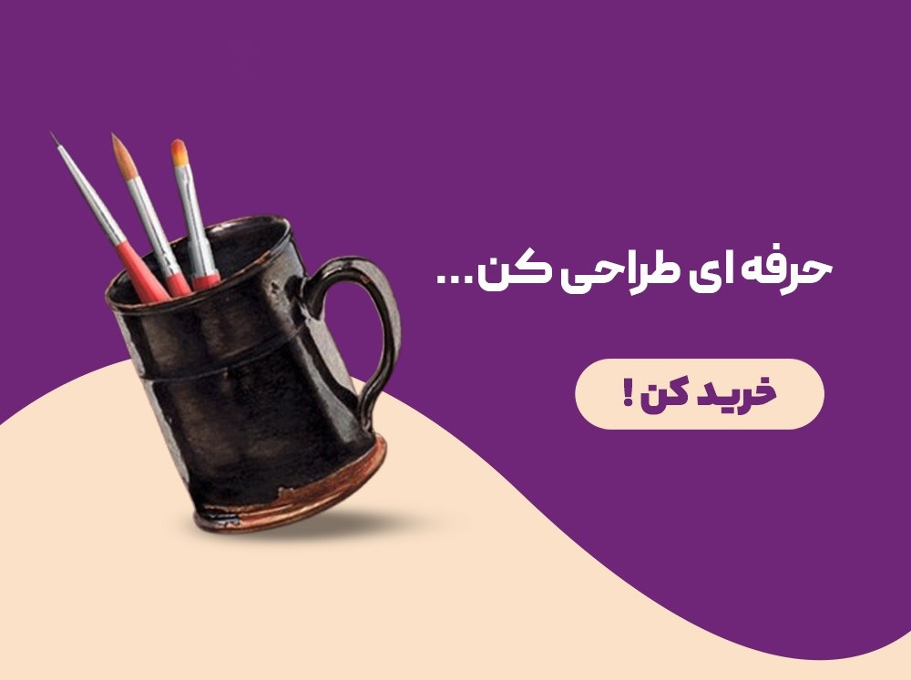 قلم طراحی ، قلم کاشت ژل ، قلم کاشت پودر