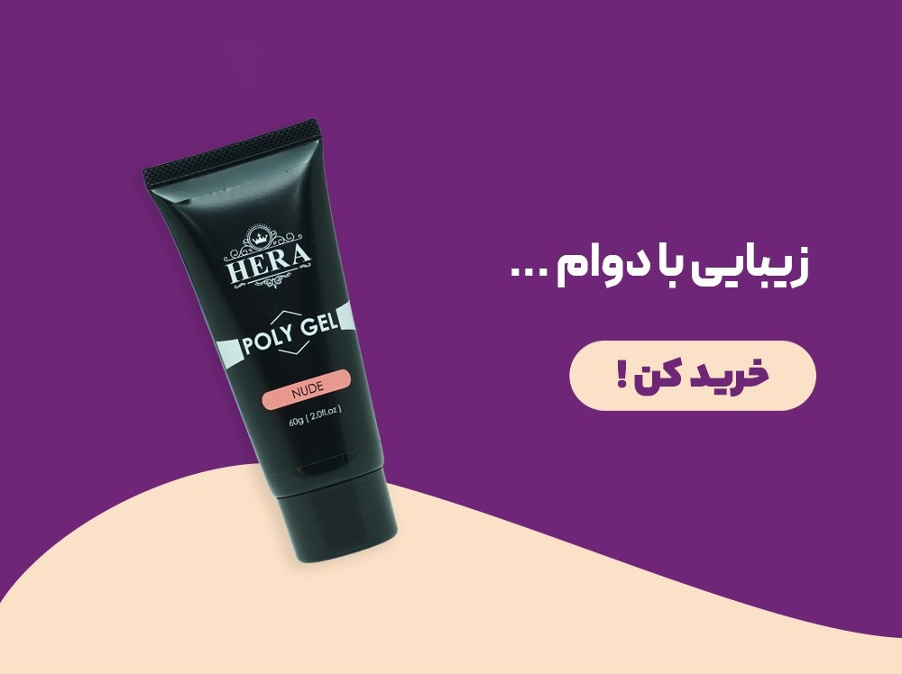 کاشت ناخن,مانیکور