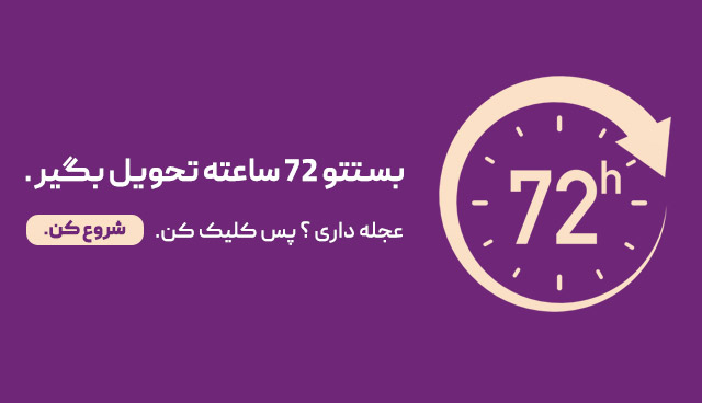 خرید از سایت